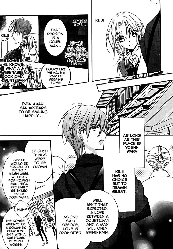 Yoshiwara Hana Oboro Chapter 9 24